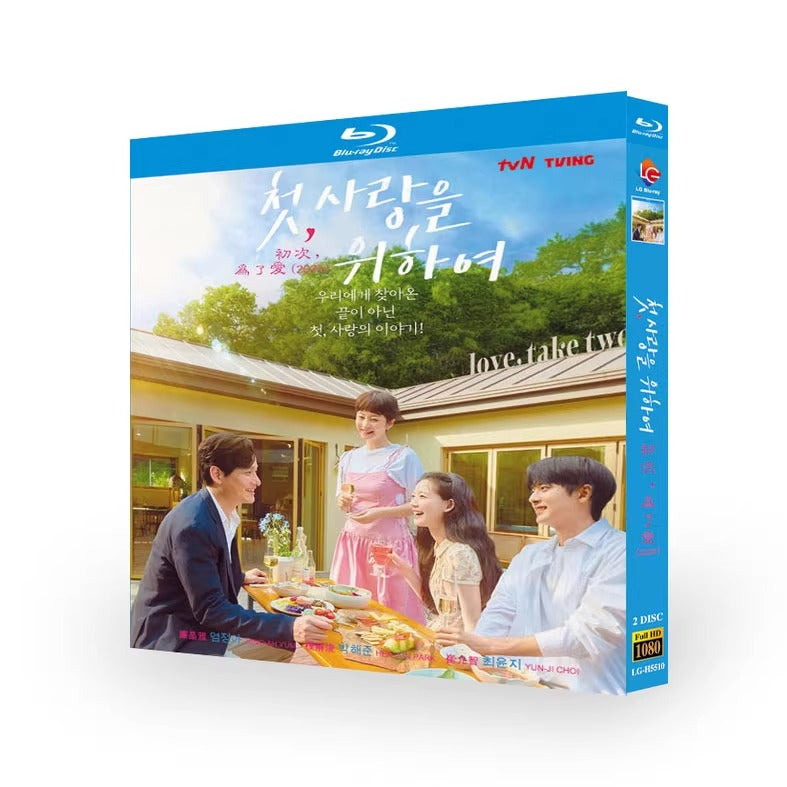 韓国ドラマ「初、恋のために」ブルーレイBOX2 枚組-華流グッズストア