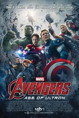 映画「アベンジャーズ/エイジ・オブ・ウルトロン」日本語字幕ブルーレイBOX1 枚組-華流グッズストア