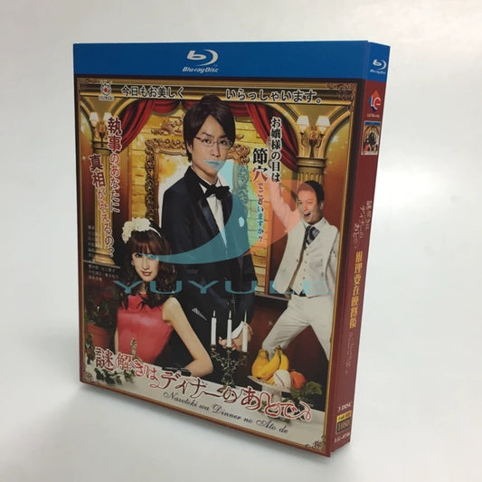 テレビドラマ「謎解きはディナーのあとで」 DVD ブルーレイ 櫻井翔、北川景子日本ドラマ-華流グッズストア