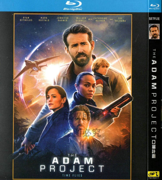 日本語字幕アダム＆アダムブルーレイ The Adam Project (2022) 1枚組[Blu-ray]高画質正規品-華流グッズストア