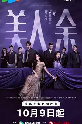 中国ドラマ「美人余」 ブルーレイ[Blu-ray-BOX] 3-DISC 李一桐 王佳佳
