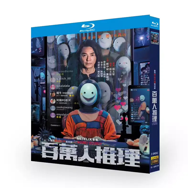 中国ドラマ「殺人予言配信」 日本語字幕ブルーレイ[Blu-ray-BOX] 2-DISC 鄭伊健 娄峻硕-華流グッズストア