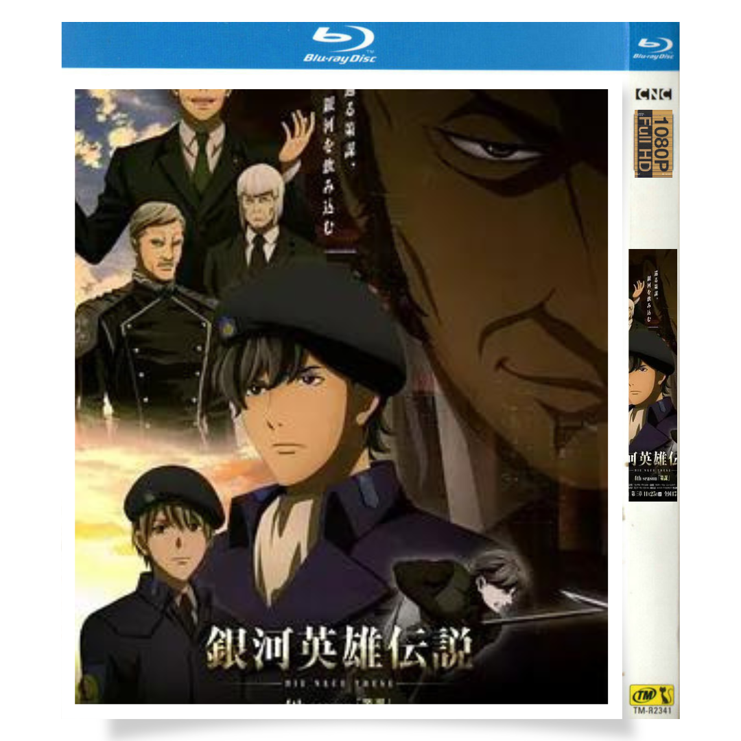 アニメ「銀河英雄伝説 Die Neue These 策謀 1-3章」 ブルーレイ[Blu-ray-BOX] 2枚組-華流グッズストア