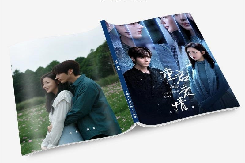 重启的爱情 写真集1冊 A4ポスター4枚 しおり4枚 LOMOカード10枚