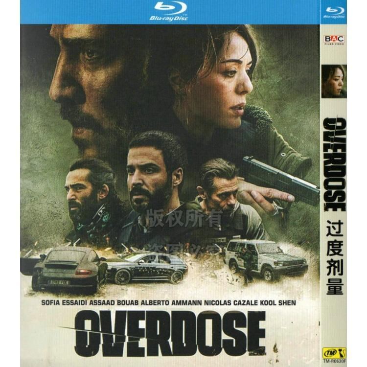 日本語字幕「オーバードーズ 破滅の入り口 」ブルーレイ1枚組[Blu-ray-BOX]高画質海外盤正規品-華流グッズストア