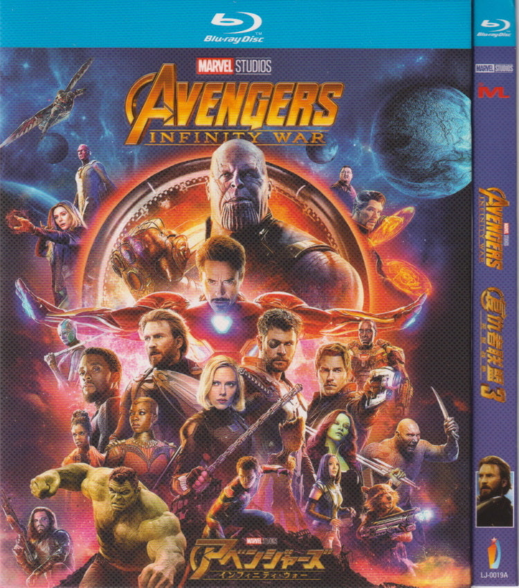 映画「アベンジャーズ/インフィニティ・ウォー」日本語字幕ブルーレイBOX1 枚組-華流グッズストア