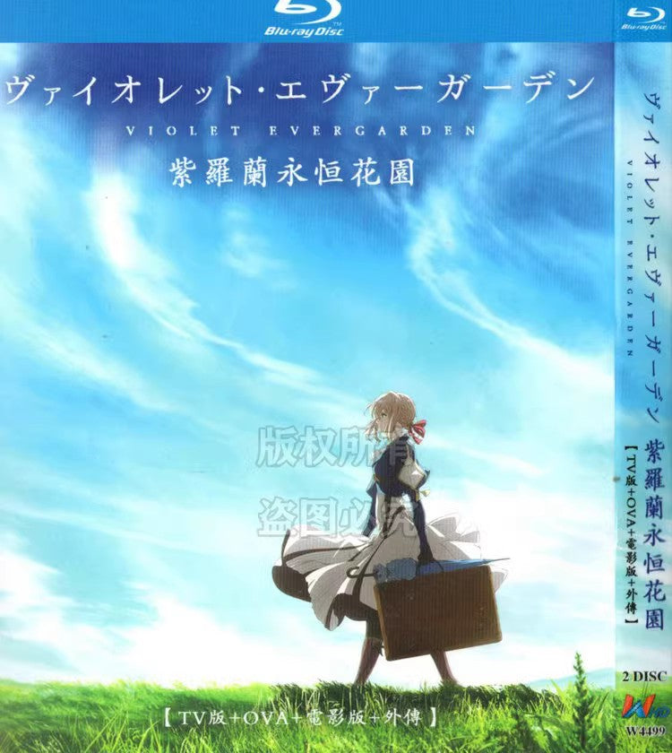 アニメ「ヴァイオレット・エヴァーガーデン 「TVシリーズ＋OVA＋劇場版＋スピンオフ」（2018）」日本語字幕ブルーレイBOX2枚組-華流グッズストア