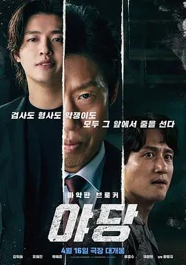 韓国映画「ヤダン」ブルーレイBOX1 枚組-華流グッズストア