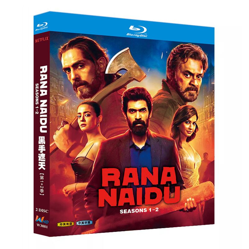 映画「Rana Naidu Season 1-2 (2025)」ブルーレイ2枚組[Blu-ray-BOX]-華流グッズストア