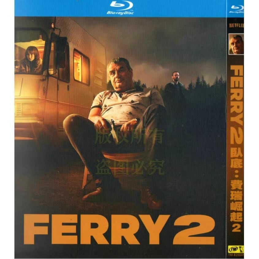 映画日本語字幕「「FERRY/フェリー2」」ブルーレイ1枚組[Blu-ray-BOX]高画質海外盤正規品-華流グッズストア