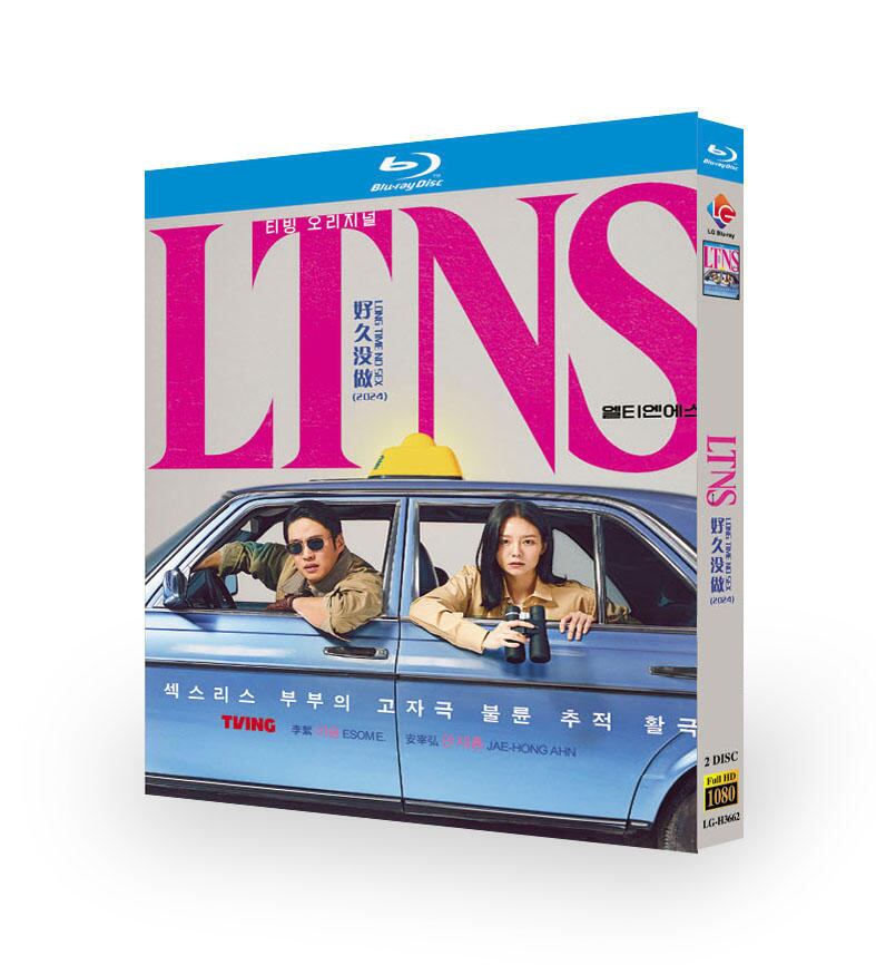 韓国ドラマ「LTNS」ブルーレイ2枚組[Blu-ray-BOX]高画質海外盤正規品-華流グッズストア
