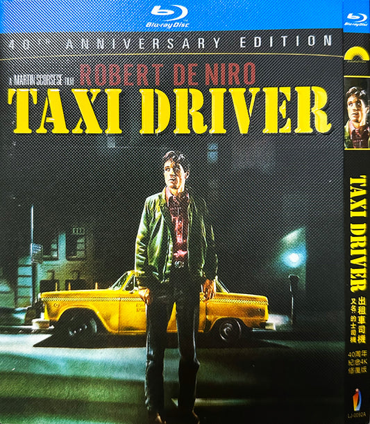 映画「タクシードライバー」日本語字幕ブルーレイBOX1 枚組-華流グッズストア