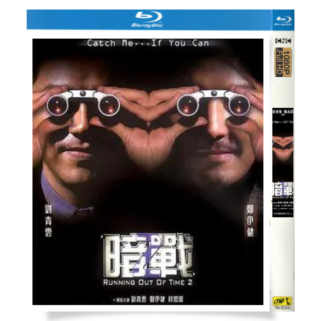 映画「暗戦 2デッドエンド2」 ブルーレイ[Blu-ray-BOX] 1-DISC イーキン・チェン ラウ・チンワン-華流グッズストア