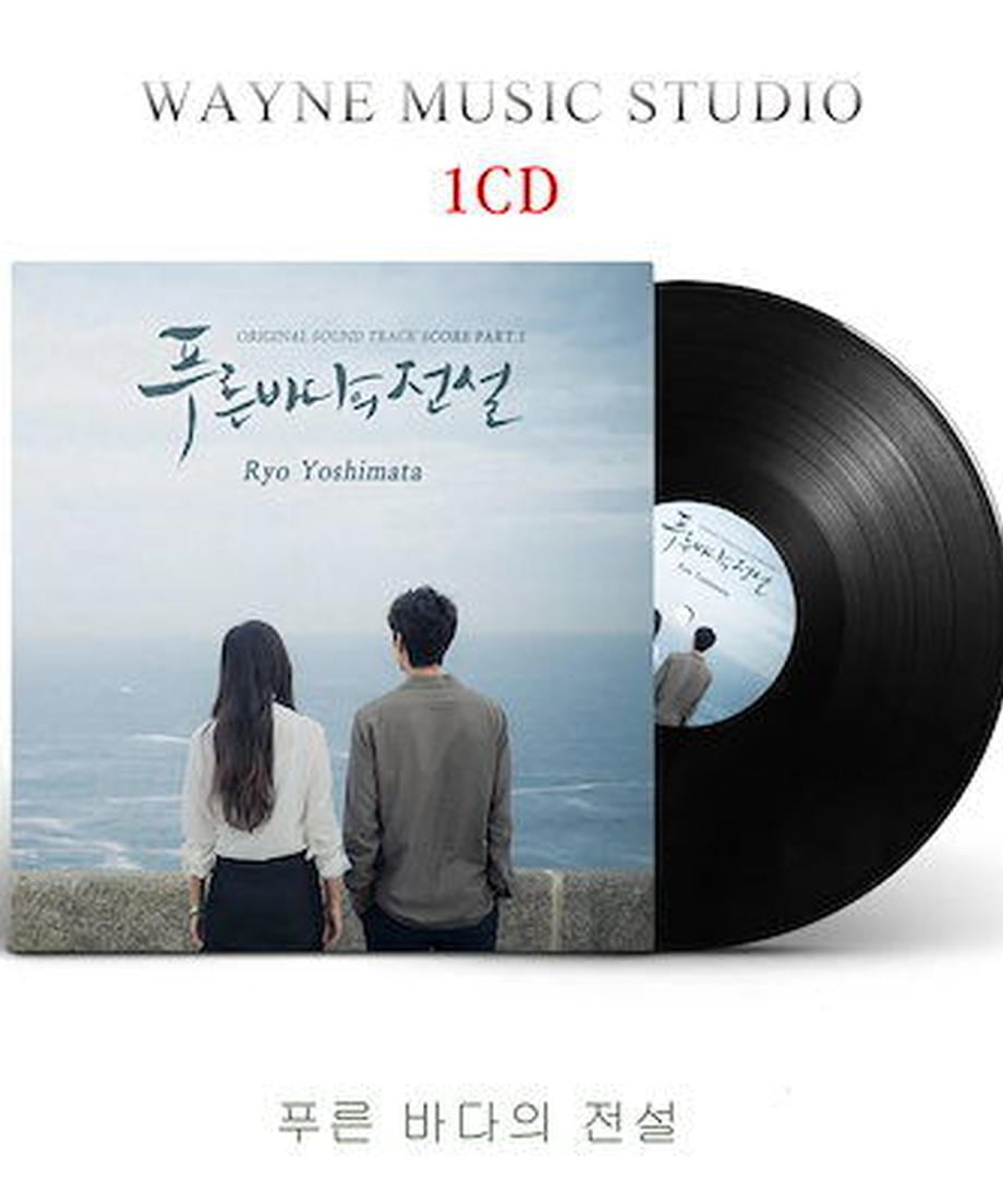 韓国ドラマ「青い海の伝説」OST オリジナル サウンドトラック CD