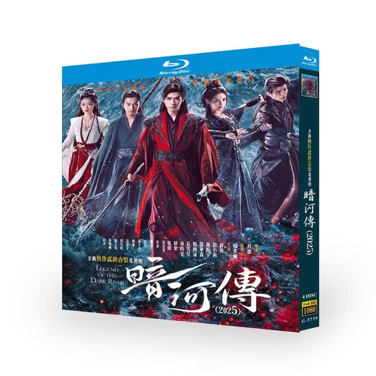 中国ドラマ「暗河傳」 DVD-BOX 6枚組 龚俊