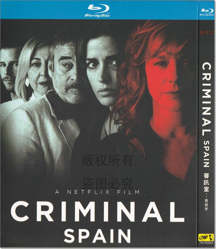 海外ドラマ日本語字幕クリミナル: スペイン編ブルーレイ 1枚組[Blu-ray-BOX]高画質正規品-華流グッズストア