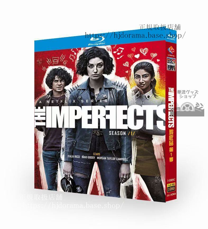 海外ドラマ日本語字幕付き「インパーフェクト」シリーズ1ブルーレイ高画質 全話 海外盤正規品-華流グッズストア