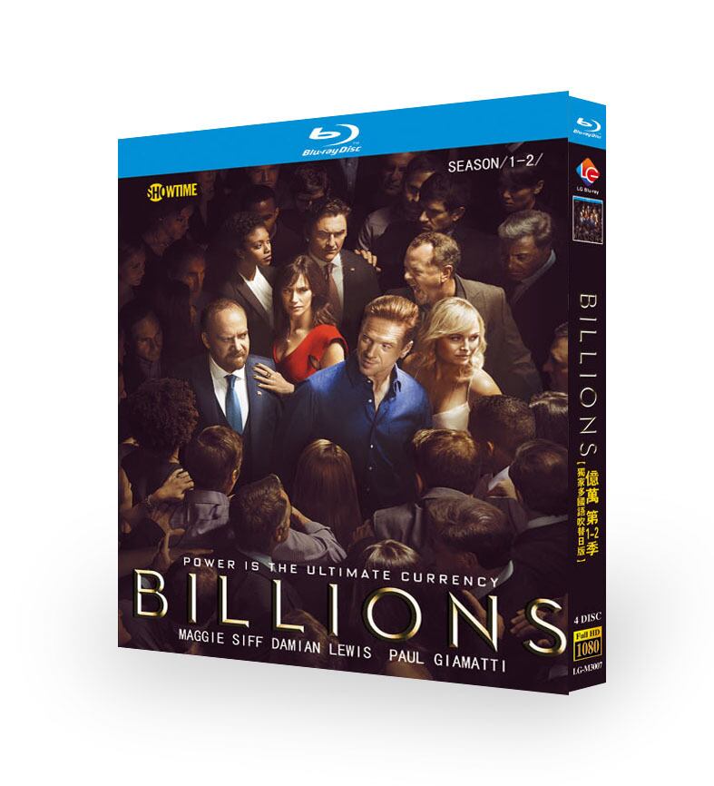 映画日本語字幕ビリオンズ シーズン1-2ブルーレイ4枚組[Blu-ray-BOX]高画質正規品-華流グッズストア
