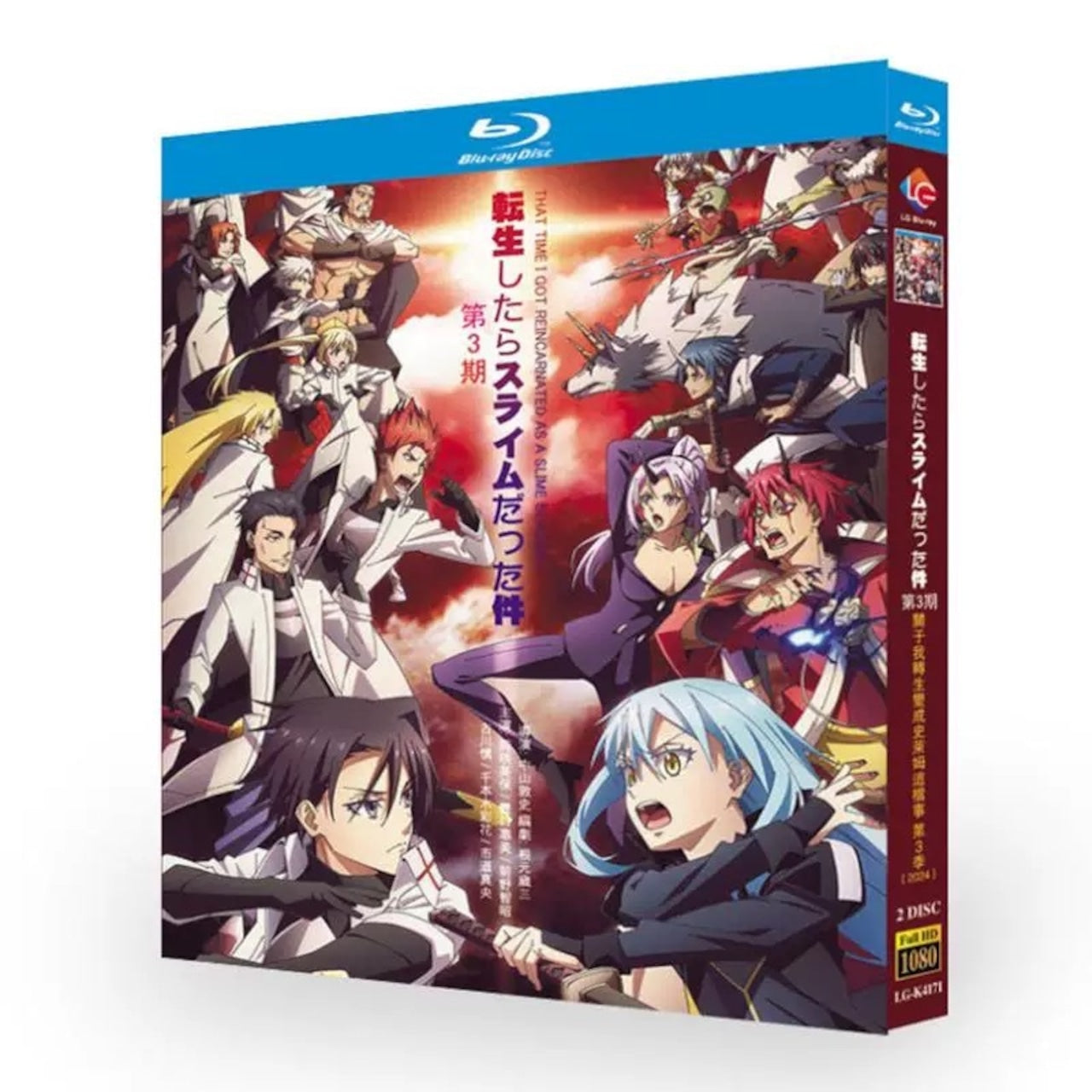 アニメ「転生したらスライムだった件3」 DVD ブルーレイ Blu-ray 高画質 海外正規品アニメ-華流グッズストア