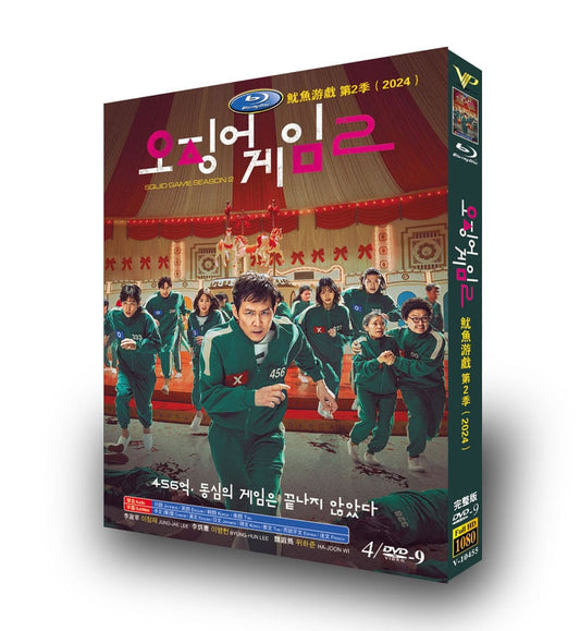 韓国ドラマ日本語字幕「イカゲーム」シーズン2ブルーレイ2枚組blu-ray-box高画質海外盤正規品-華流グッズストア