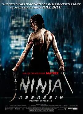 日本語字幕「ニンジャ・アサシン」ブルーレイ1枚組[Blu-ray-BOX]高画質海外盤正規品-華流グッズストア