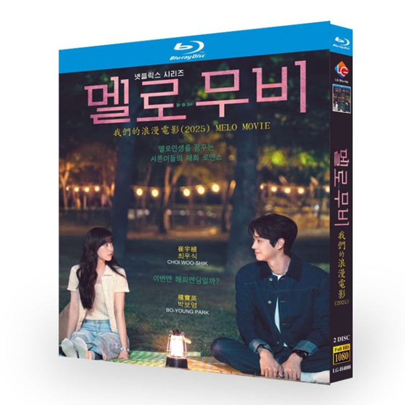 韓国ドラマ日本語字幕「わたしの完璧な秘書」ブルーレイ2枚組[Blu-ray-BOX]高画質海外盤正規品-華流グッズストア