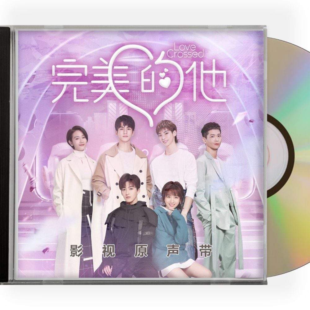 中国ドラマ「ラブ・クロスド～魔法が解けた王子様～」OST/CD オリジナルサントラ盤 何洛洛 ホー・ルオルオ / 張凌赫 チャンリンヒ