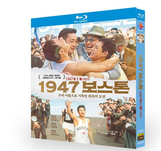 韓国映画「ボストン1947」ブルーレイ1枚組blu-ray-box高画質正規品-華流グッズストア
