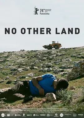 「 No Other Land (英題) (2024) 」ブルーレイ1枚組[Blu-ray-BOX]高画質海外盤正規品-華流グッズストア