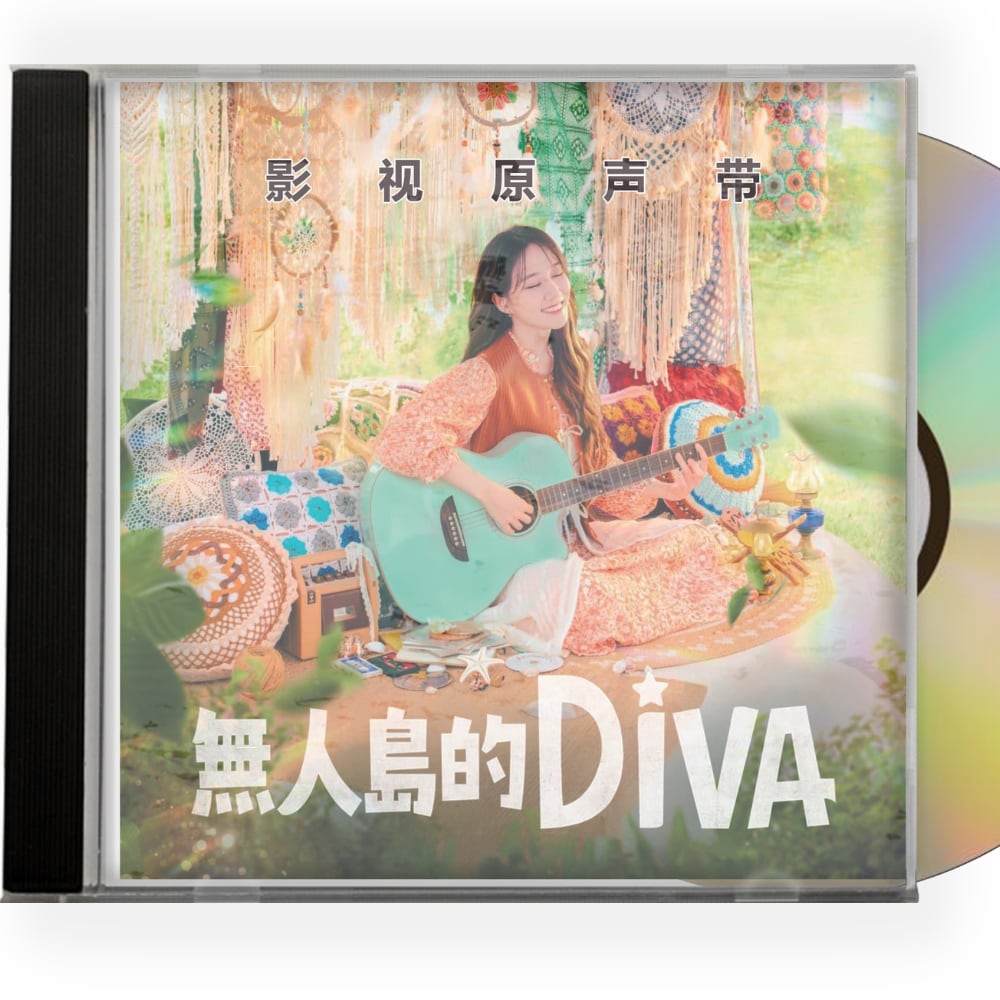 韓国ドラマ 「無人島のディーバ」OST 1CD 14曲オリジナル サウンドトラック CD