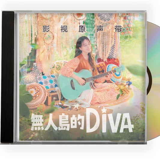 韓国ドラマ 「無人島のディーバ」OST 1CD 14曲オリジナル サウンドトラック CD