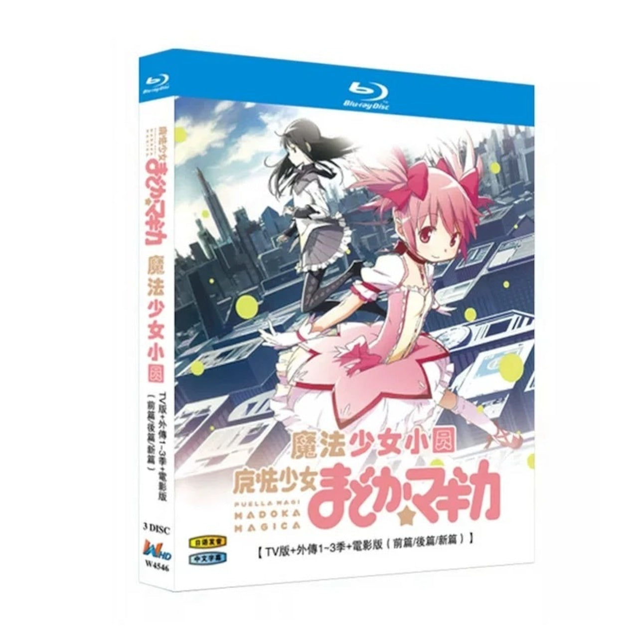 アニメ「魔法少女まどか マギカ」ブルーレイBOX 海外正規品アニメ-華流グッズストア