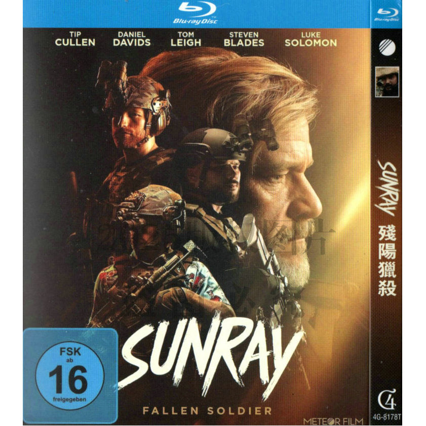 映画「 Sunray (2024)」ブルーレイBOX1 枚組-華流グッズストア