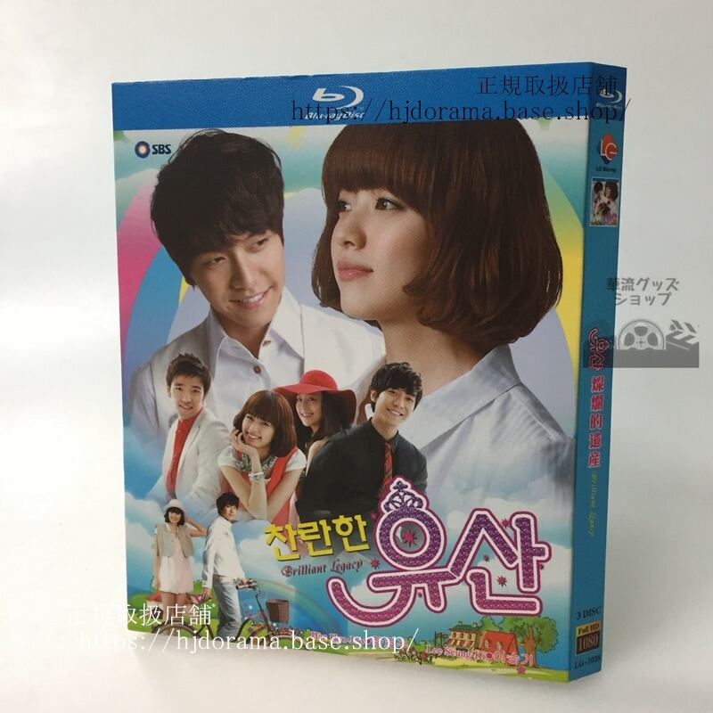 韓国ドラマ「華麗なる遺産」Shining Inheritance / ??? ?? ブルーレイ 高画質 全話 海外盤正規品-華流グッズストア