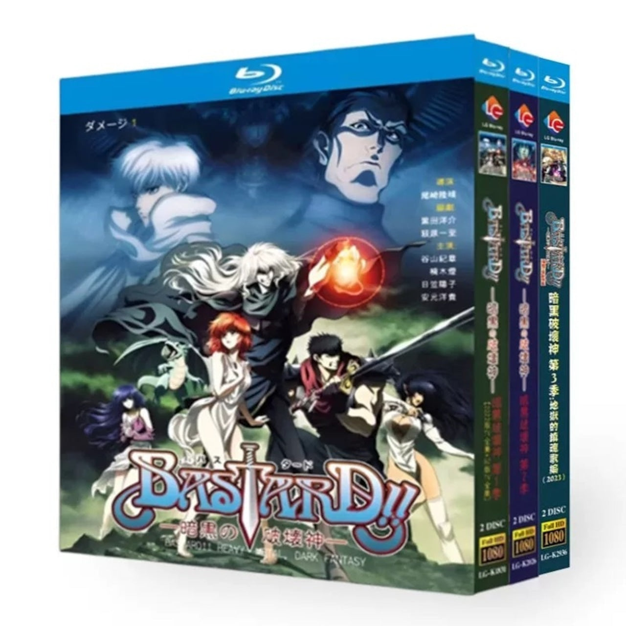 「BASTARD!! ―暗黒の破壊神― TVシリーズ1-2」 DVD ブルーレイ Blu-ray 高画質 海外正規品アニメ-華流グッズストア
