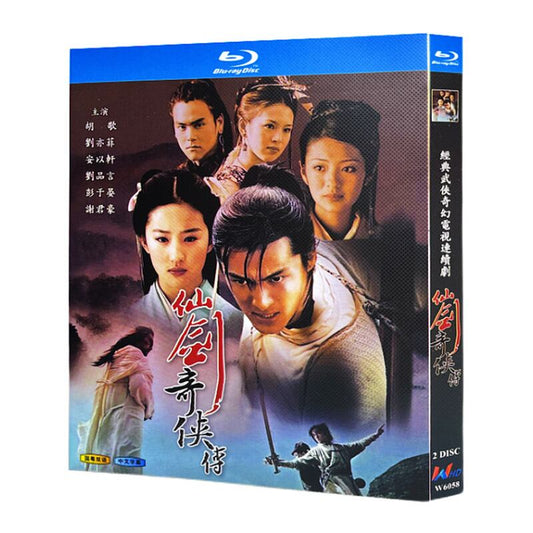 中国ドラマ「仙剣奇侠伝」2005ブルーレイ3枚組[Blu-ray-BOX]高画質海外盤正規品-華流グッズストア
