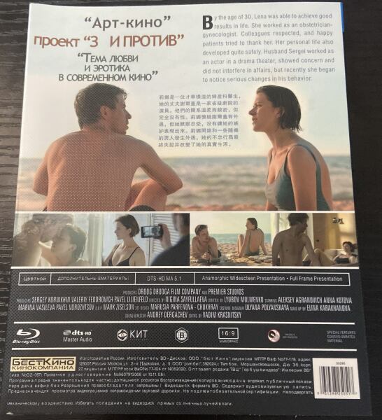 日本語字幕「 忠実と背信」Fedelt?ブルーレイ 1枚組[Blu-ray]高画質正規品-華流グッズストア