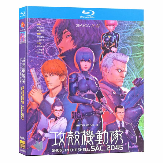 アニメ「攻殻機動隊 SAC_2045」シリーズ1+2+持続可能戦争ブルーレイ3枚組[Blu-ray-BOX]-華流グッズストア