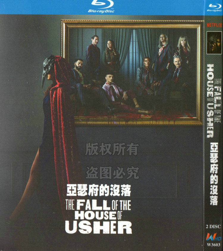 海外ドラマ「アッシャー家の崩壊」 日本語字幕ブルーレイ[Blu-ray-BOX] 2-DISC カーラ・グギノ ブルース・グリーンウッド-華流グッズストア