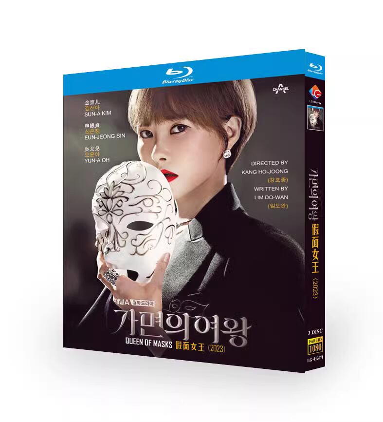 韓国ドラマ「仮面の女王」ブルーレイ 3枚組[Blu-ray]高画質正規品-華流グッズストア