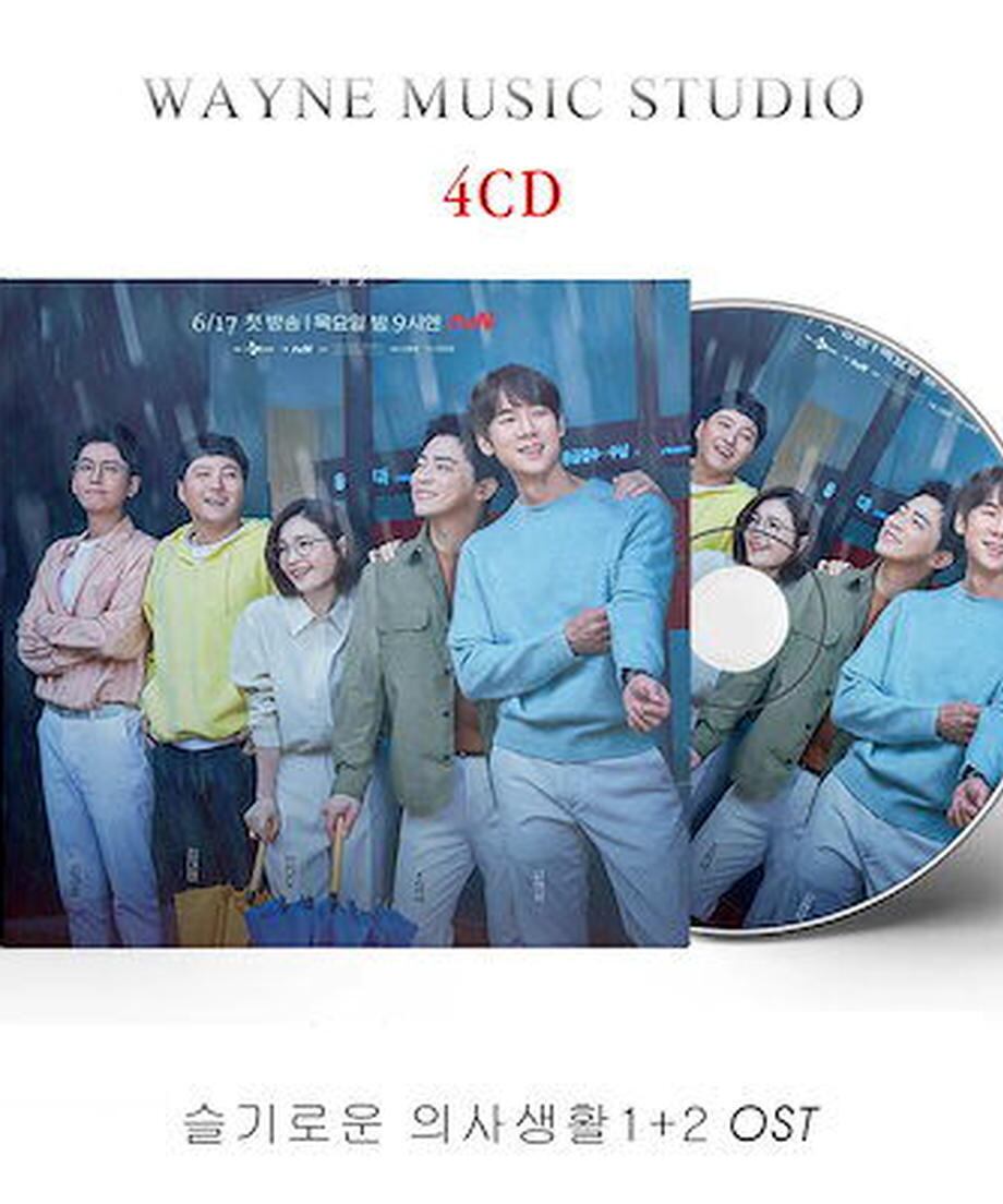韓国ドラマ「賢い医師生活1+2」OST オリジナル サウンドトラック CD