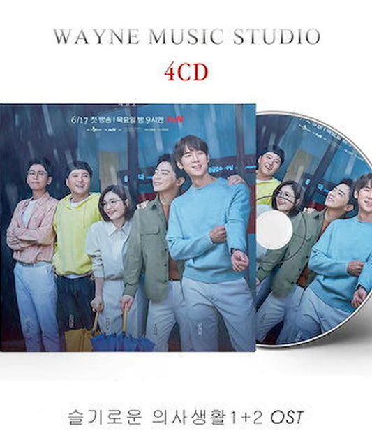韓国ドラマ「賢い医師生活1+2」OST オリジナル サウンドトラック CD