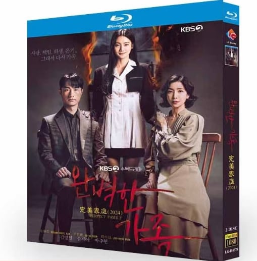 韓国ドラマ「完璧な家族」ブルーレイ2枚組[Blu-ray-BOX]高画質海外盤正規品-華流グッズストア