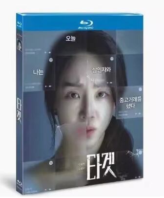 映画「ターゲット」ブルーレイ1枚組[Blu-ray-BOX]高画質海外盤正規品-華流グッズストア