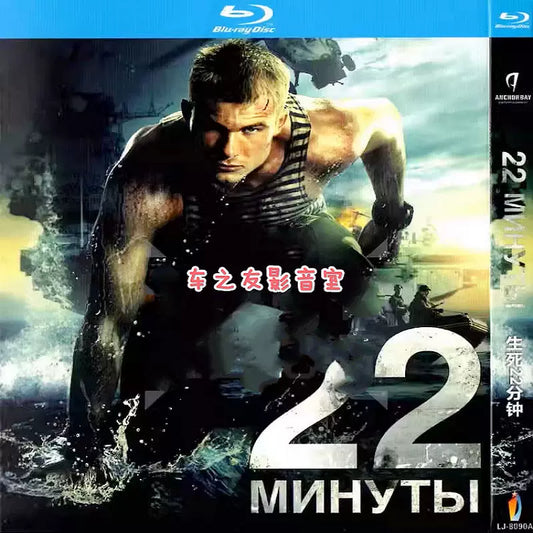 映画「エカテリーナ」 ブルーレイ[Blu-ray-BOX] 1-DISC Sergey Aprelskiy Vladimir Blagoy-華流グッズストア