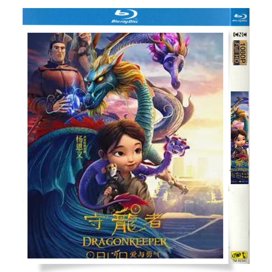 映画「Dragonkeeper」 ブルーレイ[Blu-ray-BOX] 1-DISC ヤン・エンヨウ-華流グッズストア
