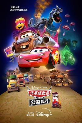 アニメ「カーズ・オン・ザ・ロード」 日本語字幕ブルーレイ[Blu-ray-BOX] 2-DISC オーウェン・ウィルソン ラリー・ザ・ケーブルガイ