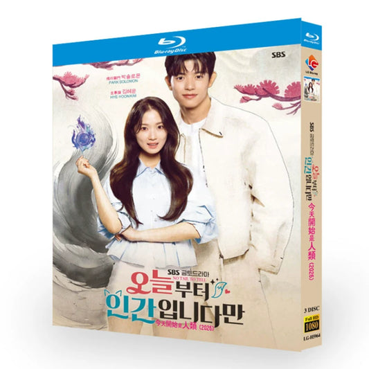 韓国ドラマ「今日から"ニンゲン"に転身しました」 日本語字幕ブルーレイ[Blu-ray-BOX] 3-DISC キム・ヘユン パク・ソラモン-華流グッズストア