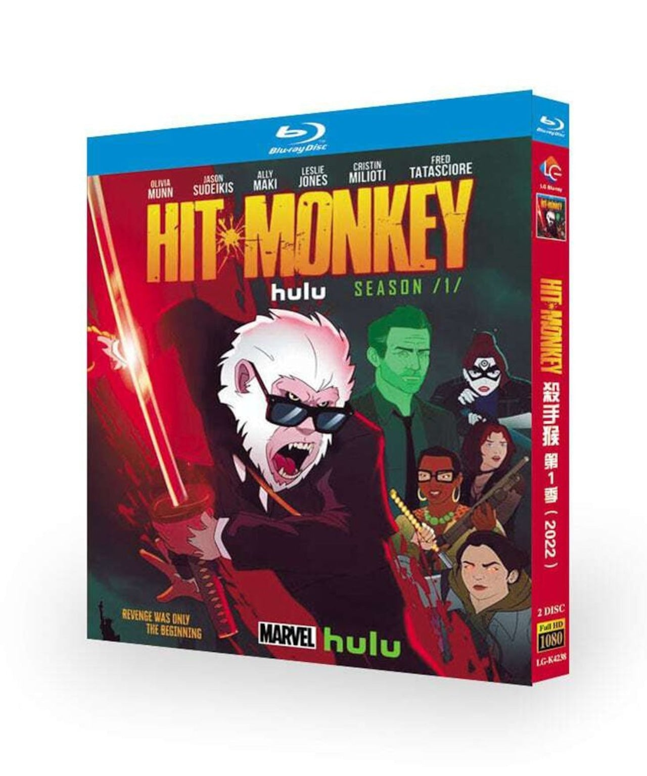 アニメ「マーベル ヒット・モンキー」DVD&ブルーレイ Blu-ray フレッド・タッテシオ / ジェイソン・サダイキスアニメ-華流グッズストア
