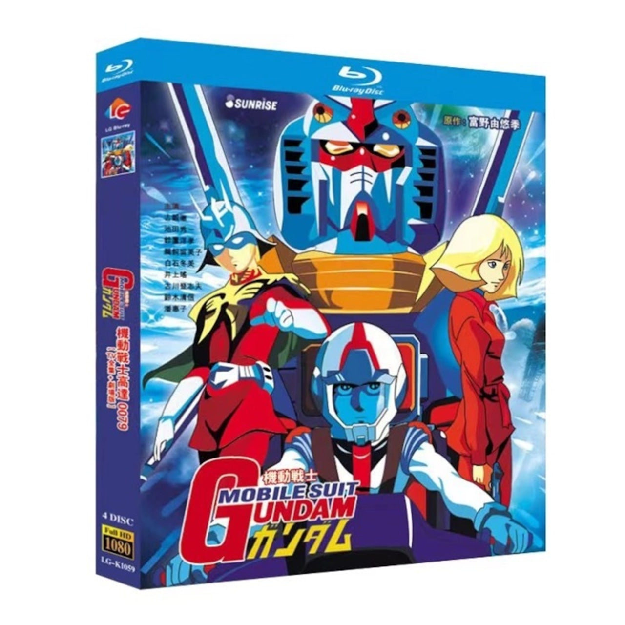 「機動戦士ガンダム (1979)」 DVD ブルーレイ Blu-ray 海外正規品アニメ-華流グッズストア
